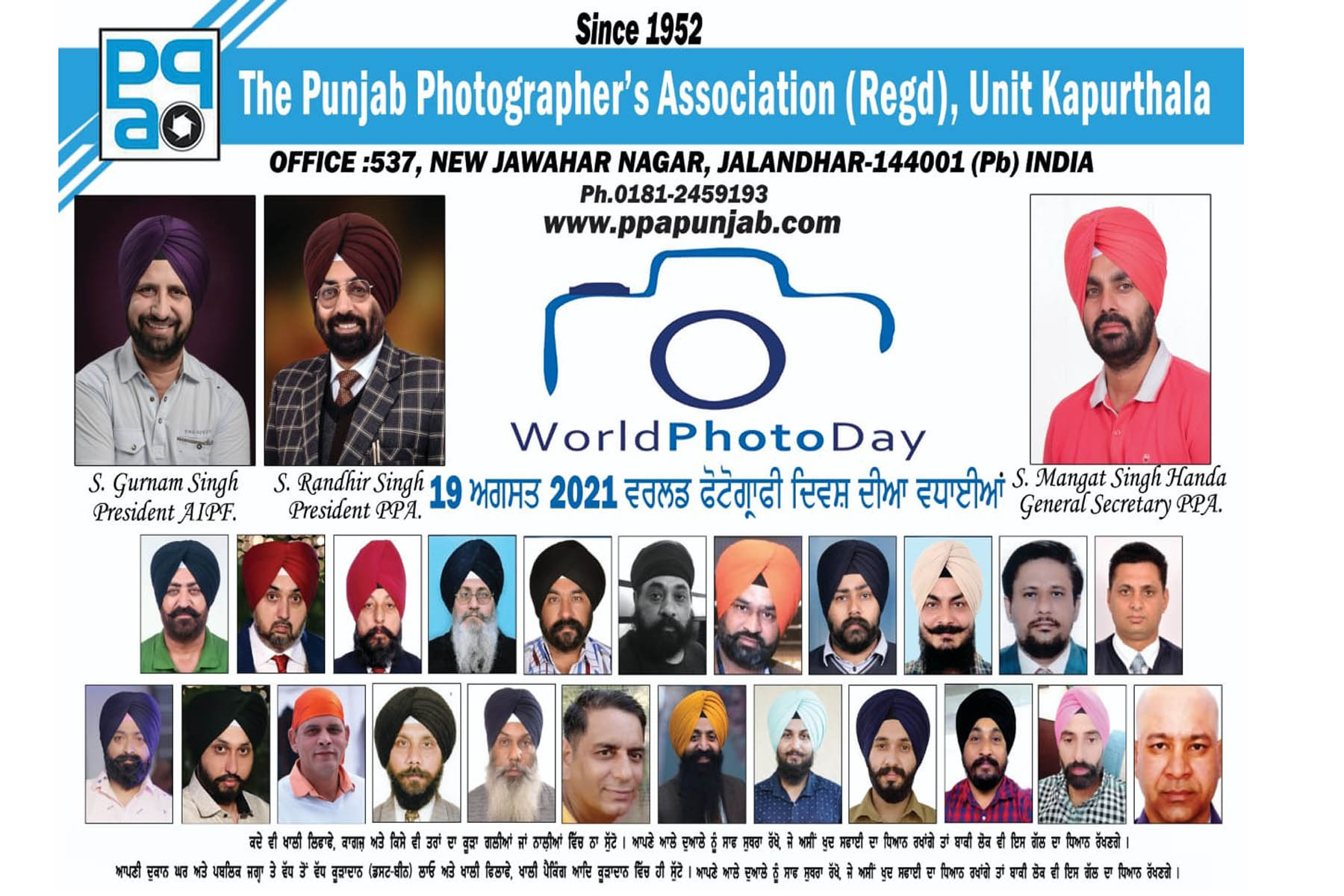 Photo Gallery World Photography Day 2021